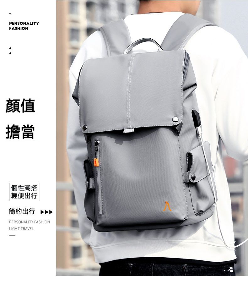 流行靚品  大容量防水多收納旅行雙肩包/電腦包/背包