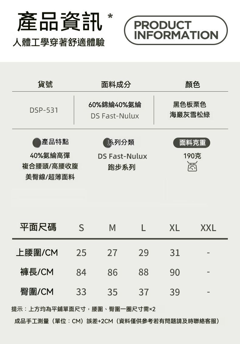 【時尚瑜伽 / 運動】新款Nulux高强度高腰收腹透氣緊身瑜伽褲/運動褲