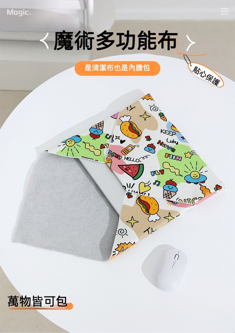 居家生活   魔術收納整理多功能自粘布組 (1大＋1小)