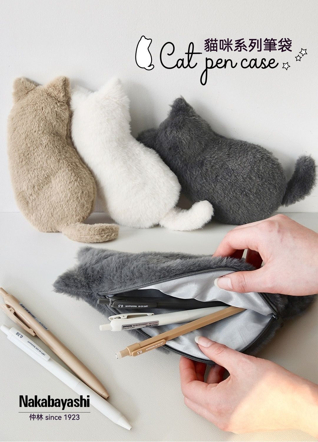 居家生活 日本百年文具品牌貓咪毛绒筆袋/收納袋