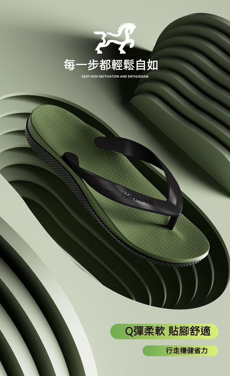 流行潮流  新上架男款防滑人字拖鞋/涼鞋/沙灘鞋