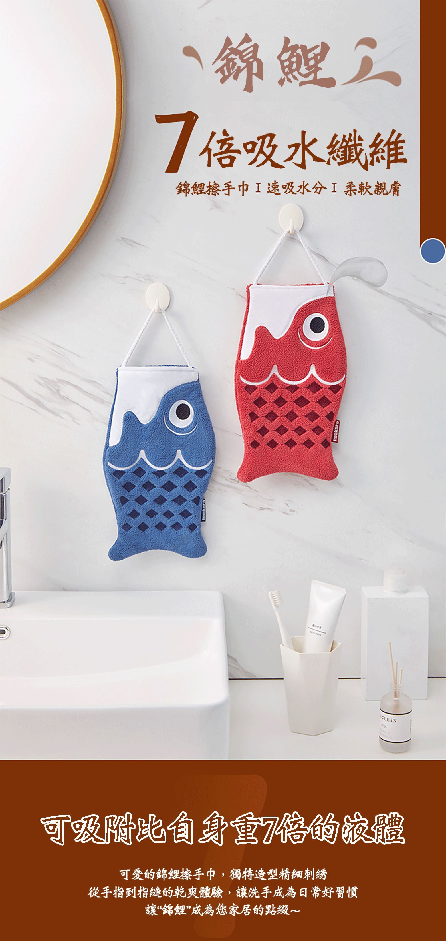居家生活 日本錦鯉超强吸水浴廁可掛式擦手巾組 一組2入