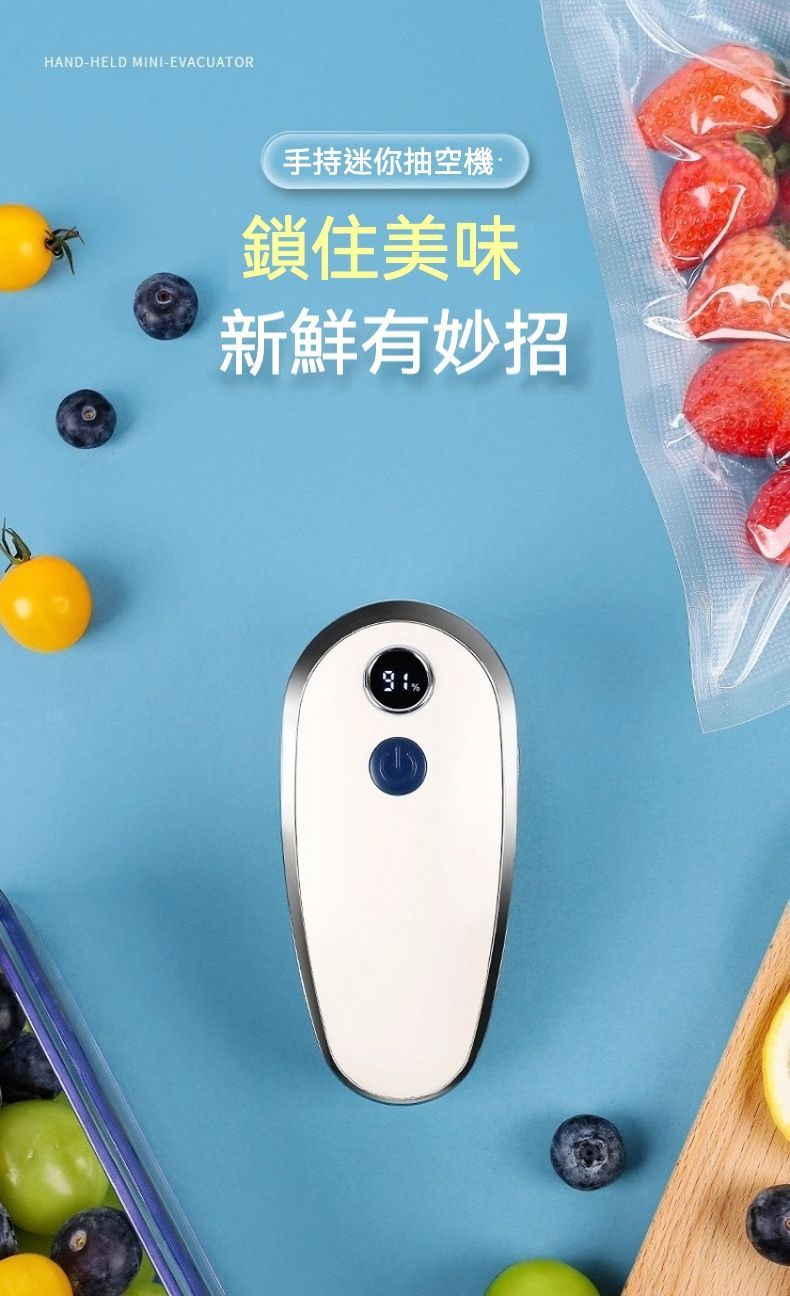 居家必備  食品保鮮真空壓縮袋組合