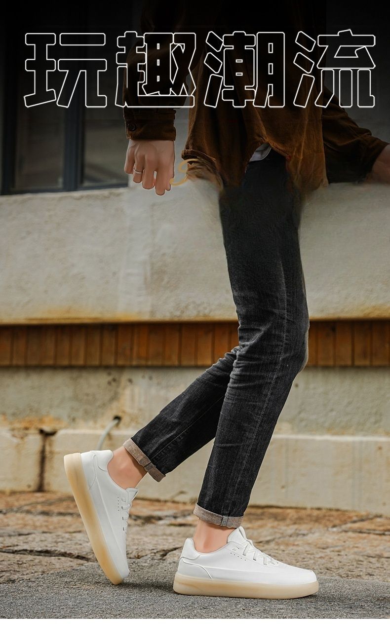 潮流時尚  透氣增高百搭男款小白鞋/板鞋/潮鞋