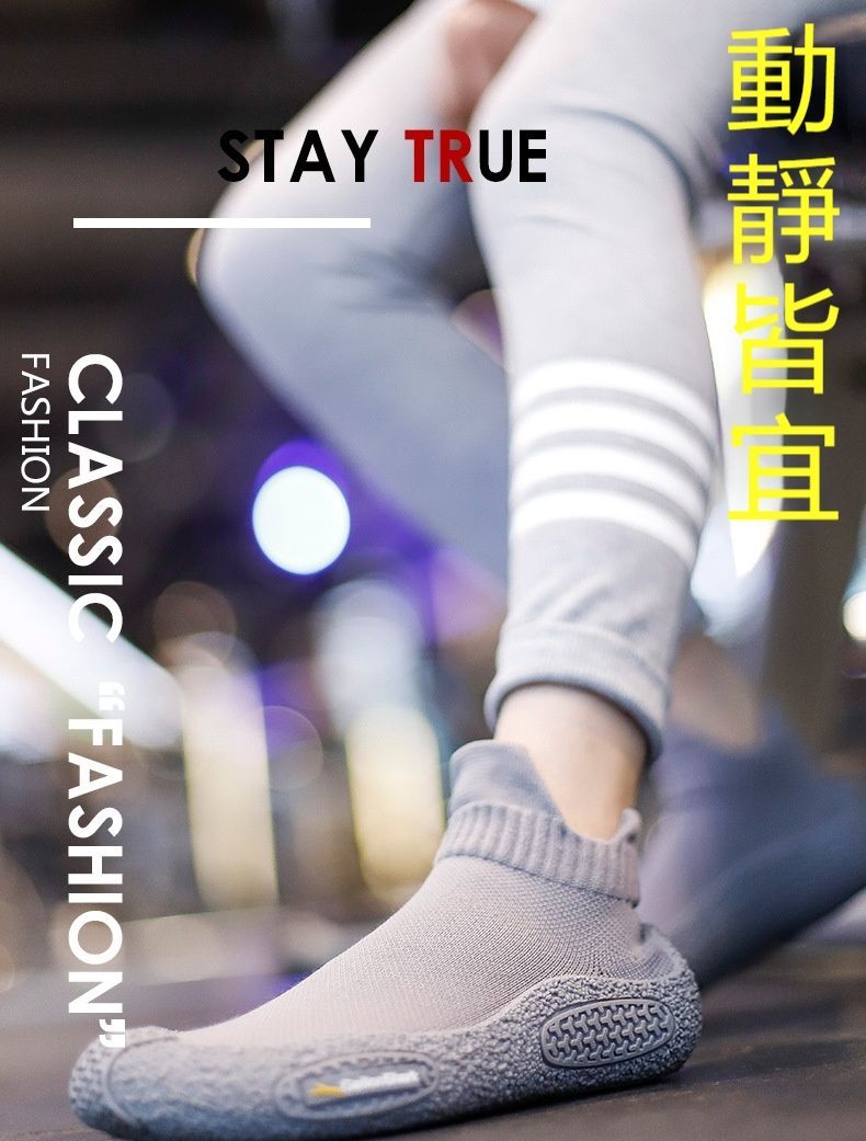 流行時尚 開車/運動/舞蹈/瑜伽 專用防滑減震透氣軟底短筒襪鞋