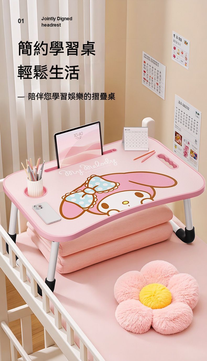 居家生活  日本可愛萌物多功能可折疊電腦桌/臥室懶人辦公桌