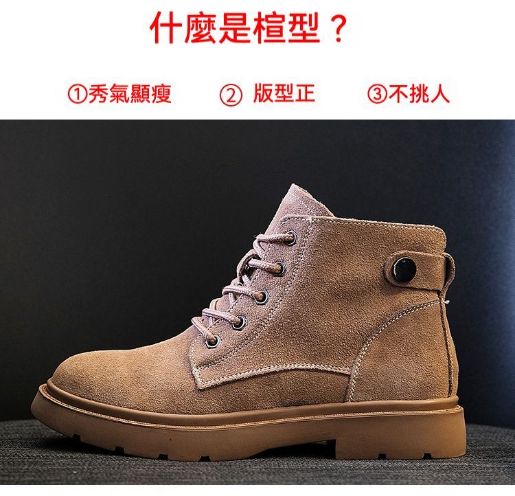 流行時尚 新款韓風真皮復古短靴/馬丁靴/機車靴