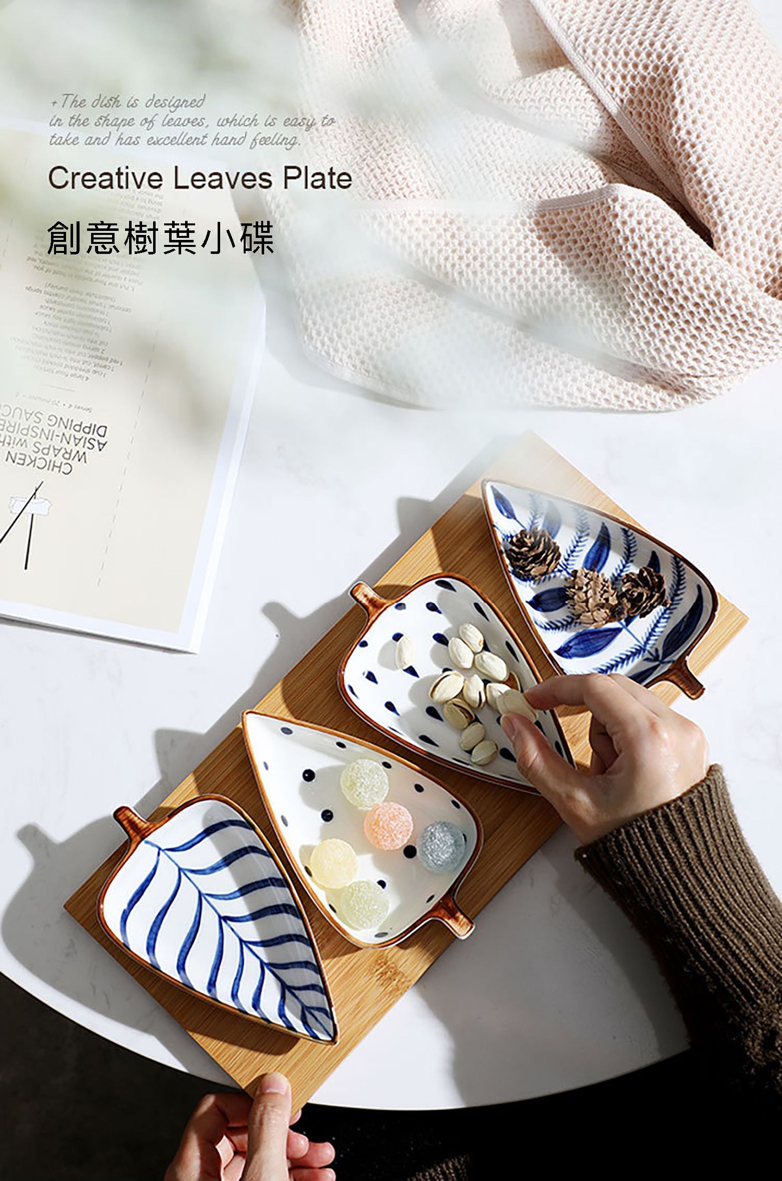 居家生活 日式手繪彩釉葉形陶瓷碟组合