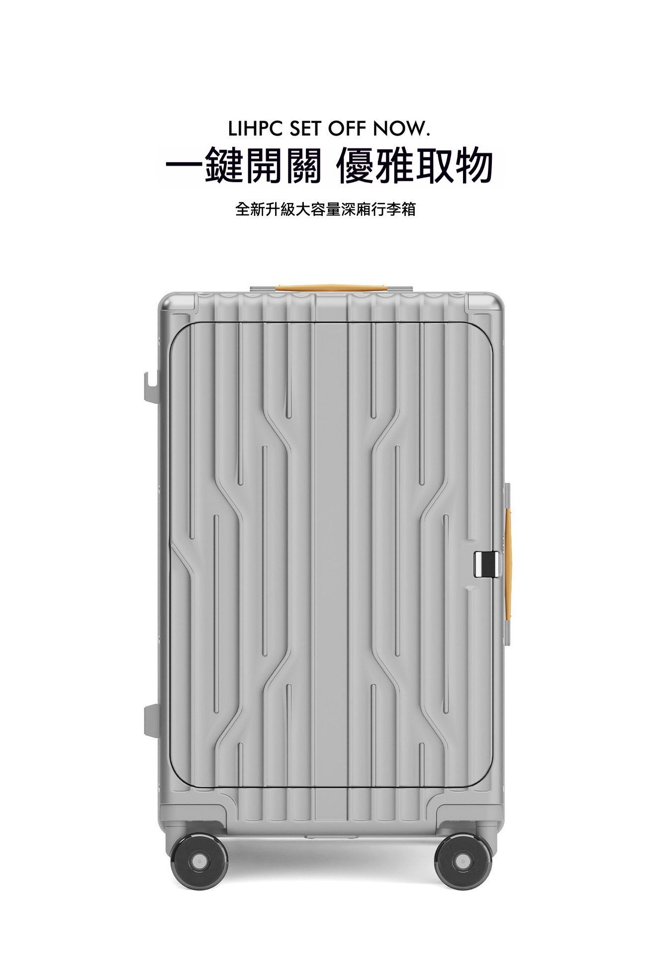 休閒旅遊 新款高顏值前側開箱高規PC材質行李箱