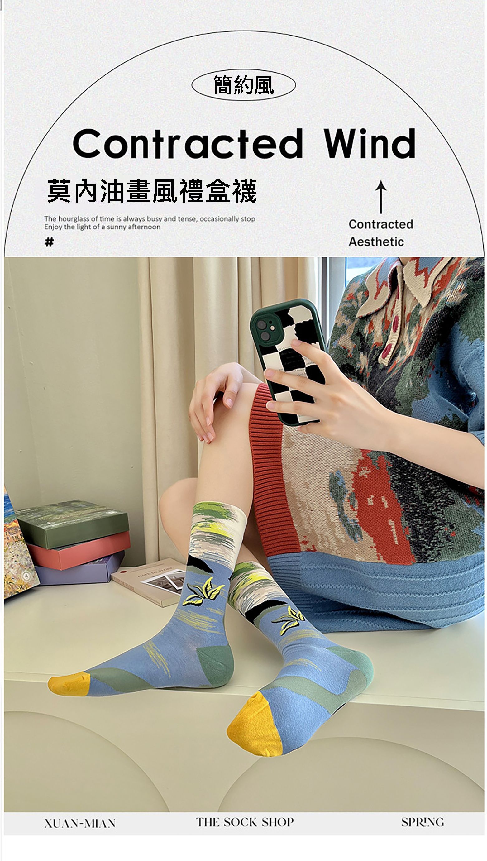 流行時尚 法國輕奢莫內油畫風棉襪