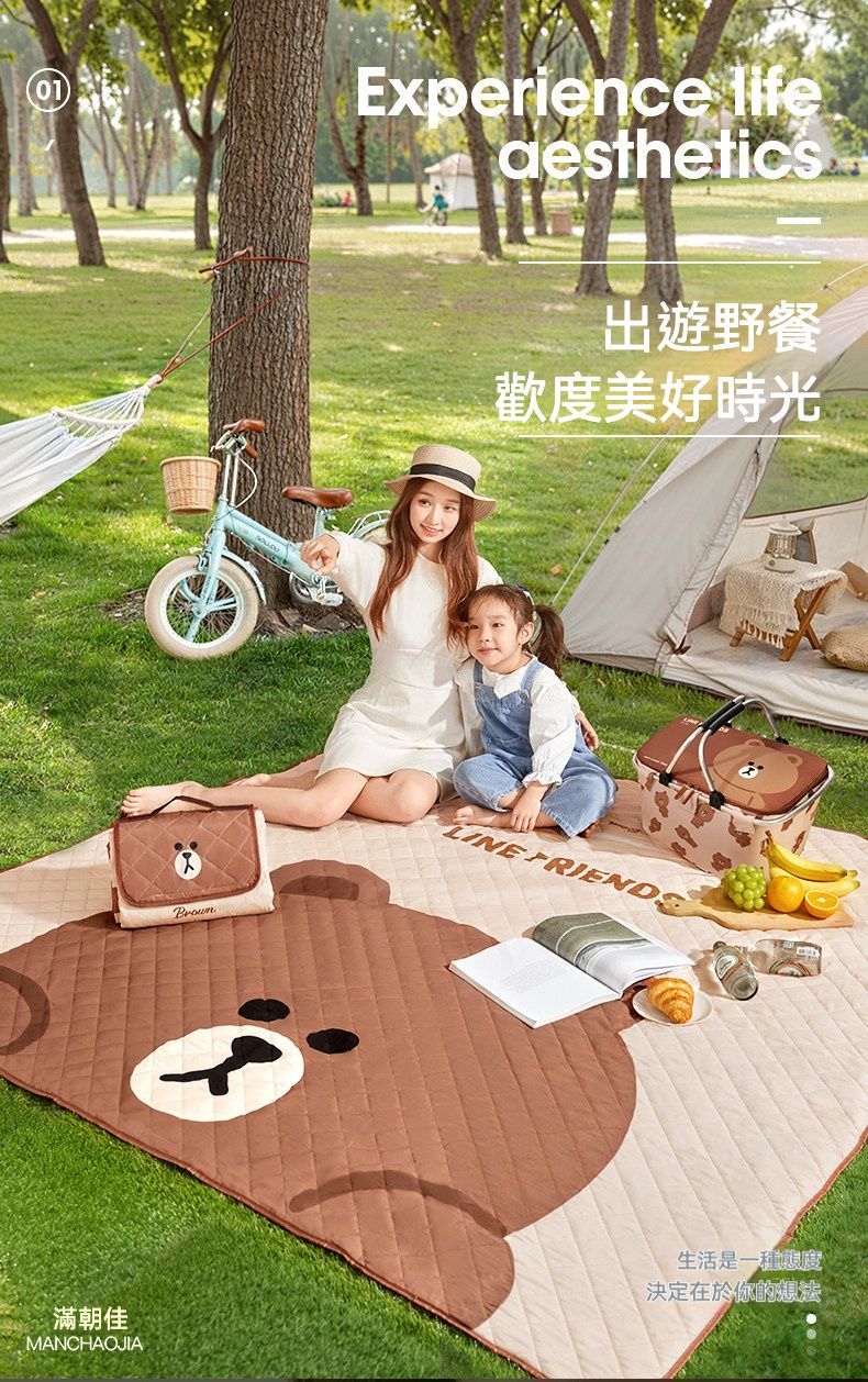 LINE FRIENDS 熊大加厚戶外防潮墊/野餐墊/沙灘墊