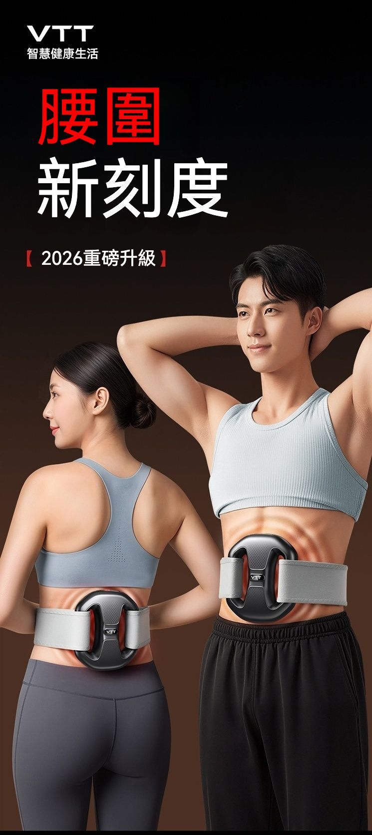 筋膜槍進化版 懶人運動抖油筋膜環/按摩環