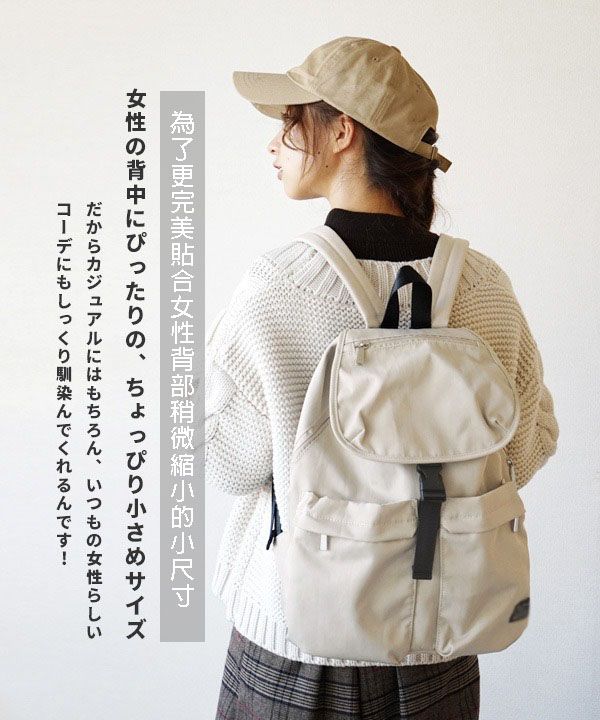 日本輕便時尚純色尼龍背包