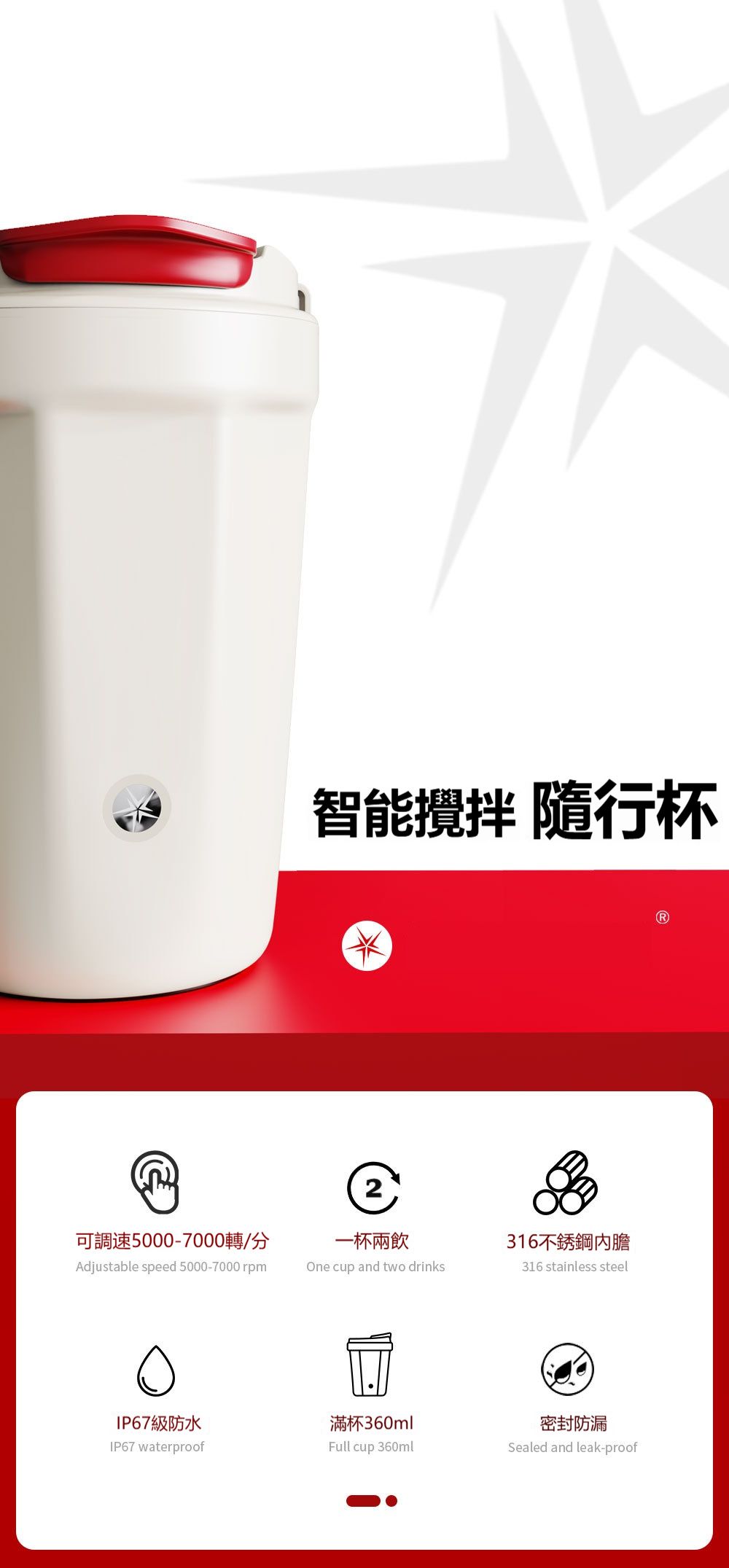 居家必備 第5代全自動磁力棒316不銹鋼攪拌杯