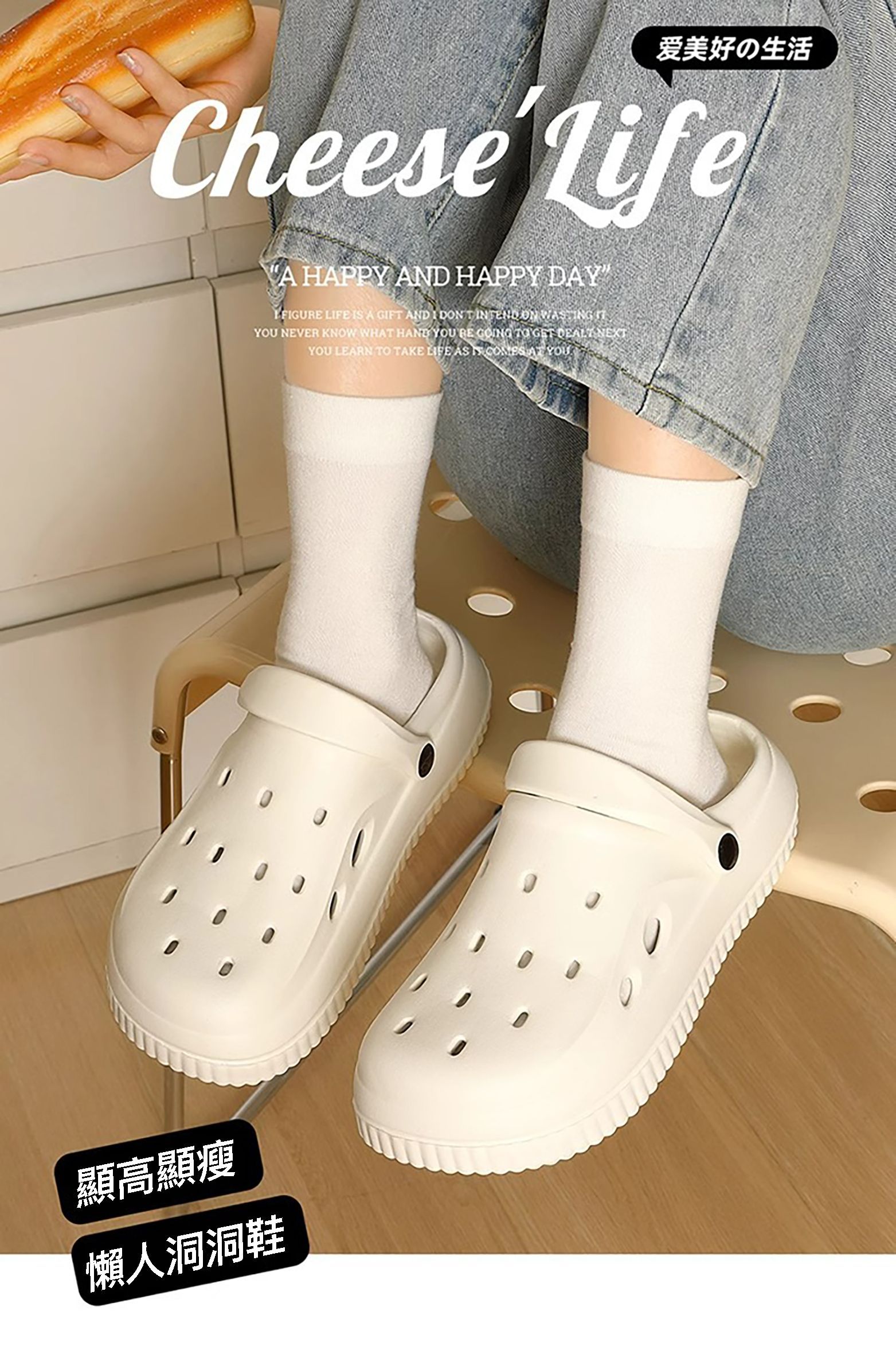 流行時尚 夏季男女厚底防滑洞洞半拖涼鞋