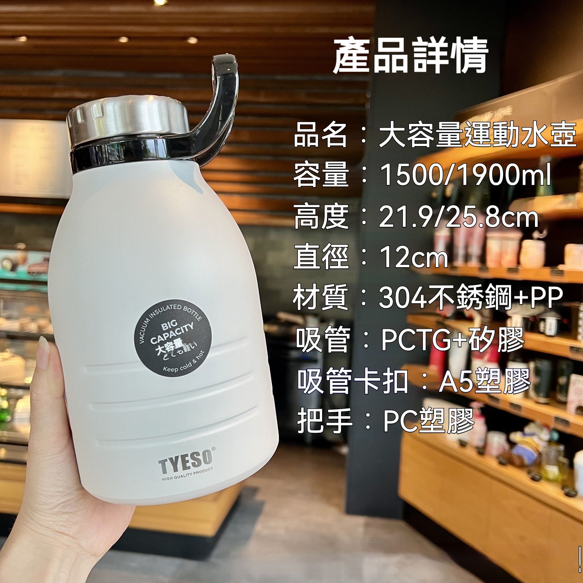 居家生活 日式304不銹鋼大容量含吸管保温杯/運動水壺