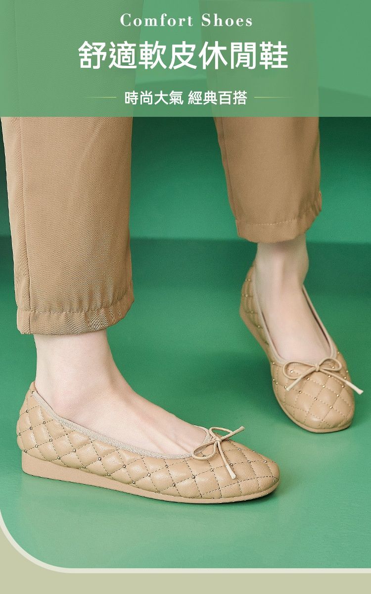 流行潮流  新款簡約舒適低跟柔軟休閒鞋/媽媽鞋
