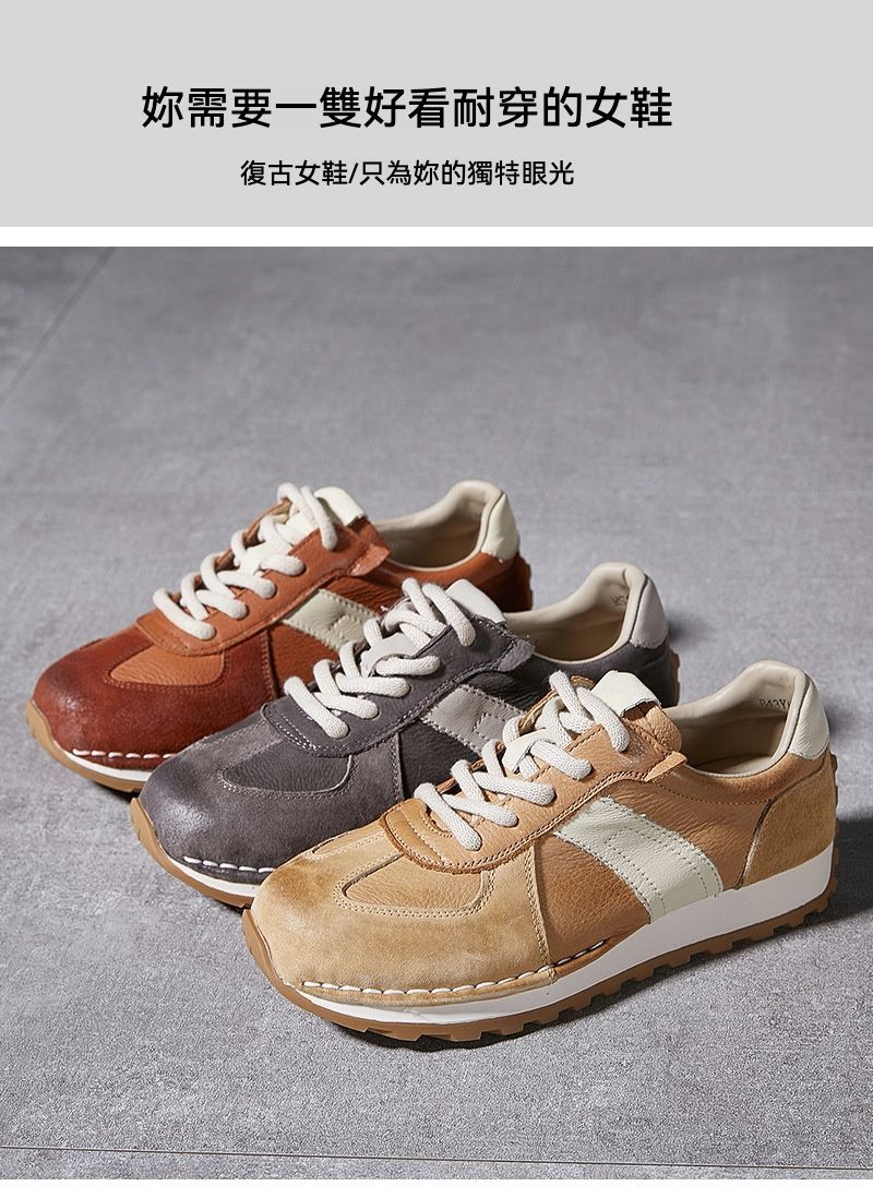 流行時尚 新款經典復古厚底增高真皮運動鞋/休閒鞋