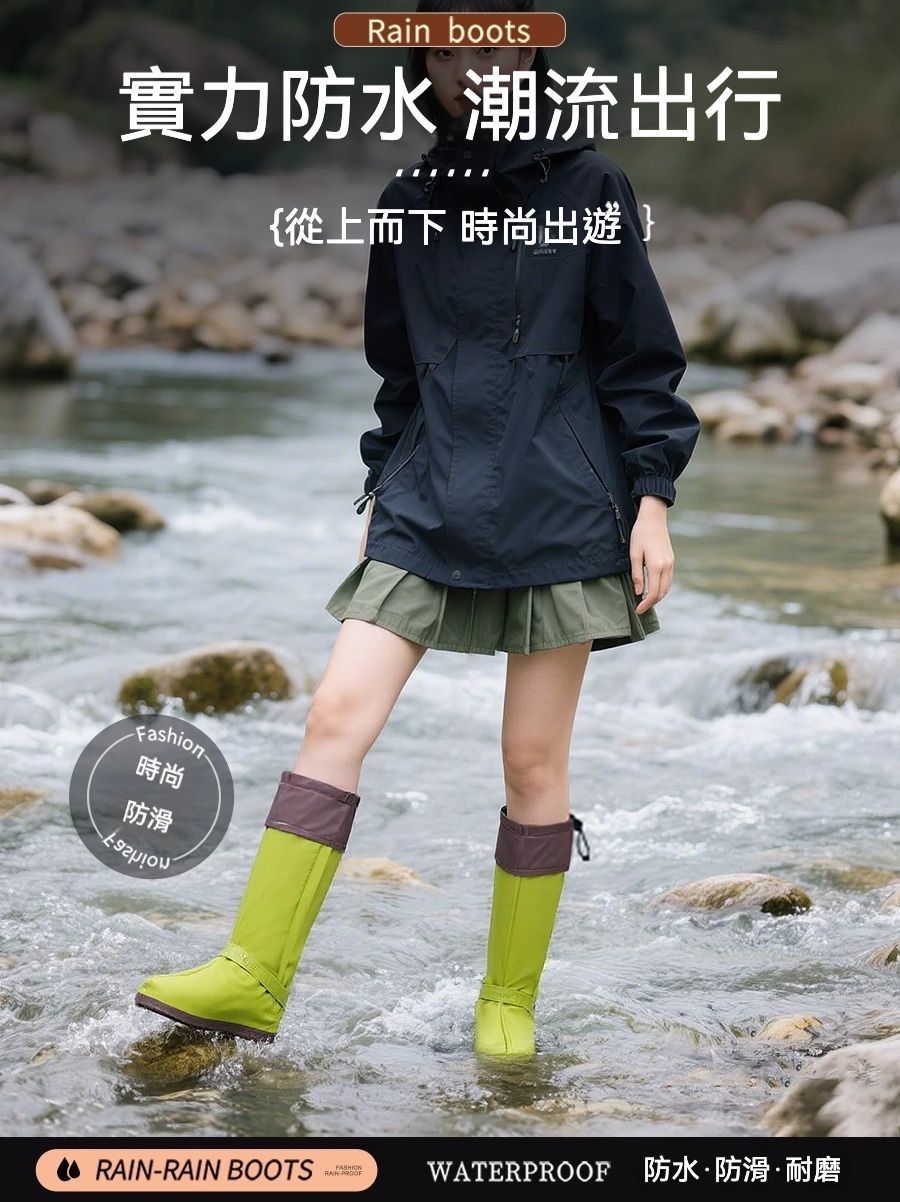 流行時尚 新款耐磨加厚高筒防滑雨鞋套