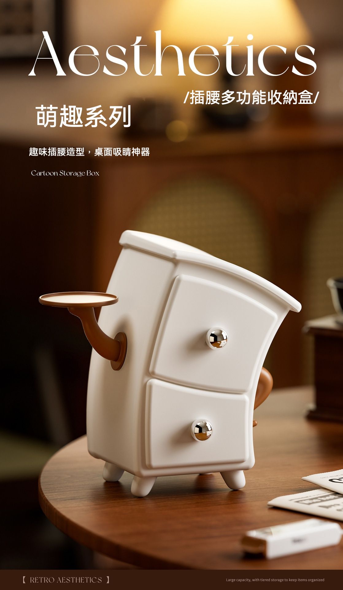 居家生活 創意萌趣造型桌面收納盒