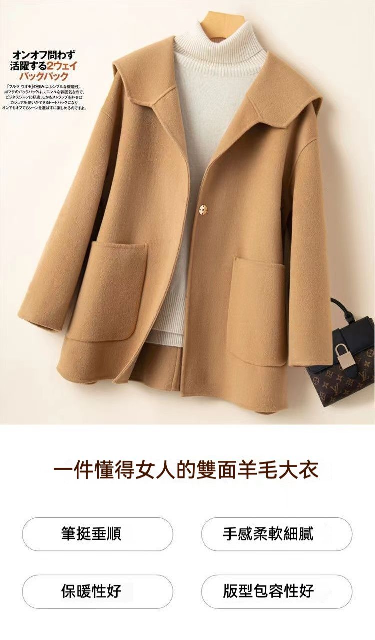 日系秋冬必備 新款雙面羊絨中長款海軍領大衣