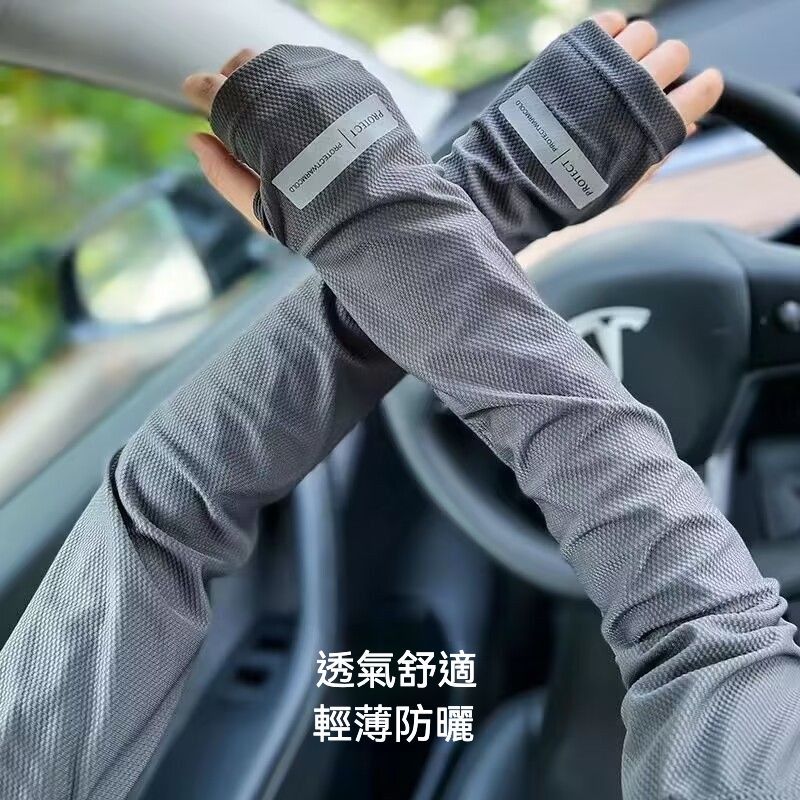 男女皆宜  防紫外線曬傷寬鬆版袖套組 ㄧ組2入 方便換洗