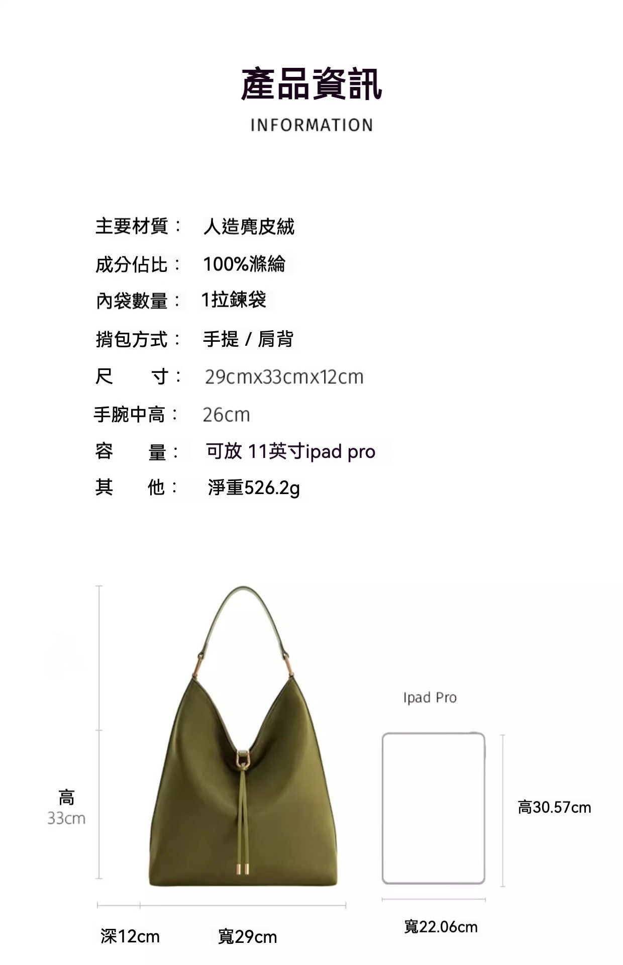 流行靚品  女仿麂皮大容量通勤水桶包/單肩包/托特包