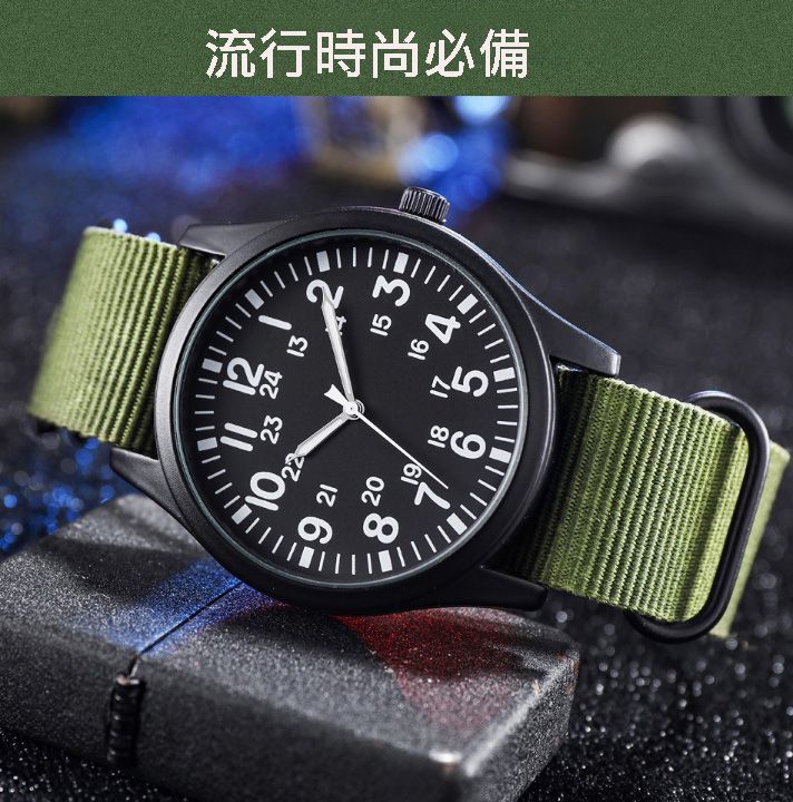 時尚爆品 軍事風戶外休閒手錶