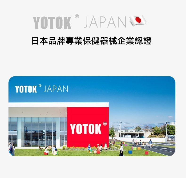 健康養護 日本YOTOK 辦公室腰靠墊/上班久坐神器/汽車護腰靠背腰墊