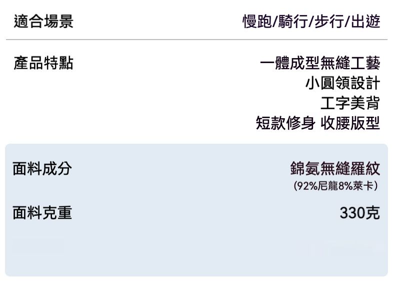瑜伽運動 新款無縫可拆卸胸墊工字運動背心 /瑜珈服