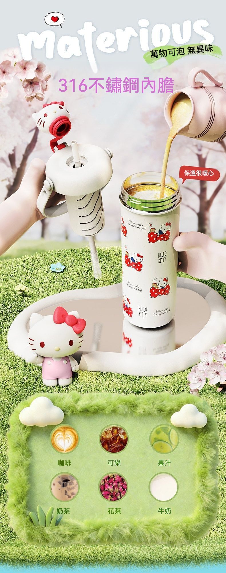 居家生活  新款日本卡通公仔316不銹鋼附吸管保温杯