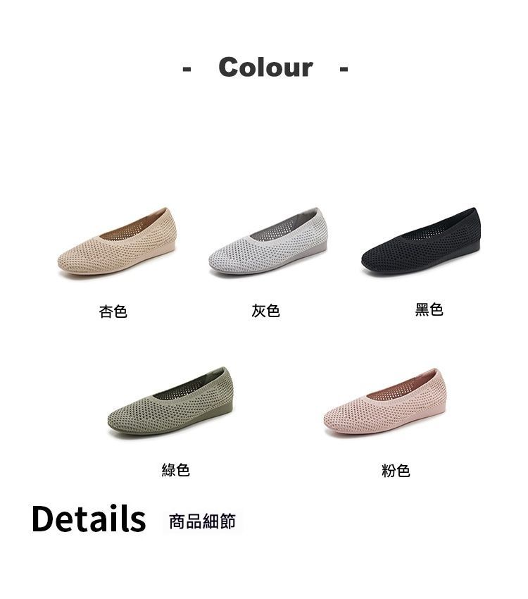 流行潮流  新款舒適百搭飛織透氣媽媽鞋/休閒鞋