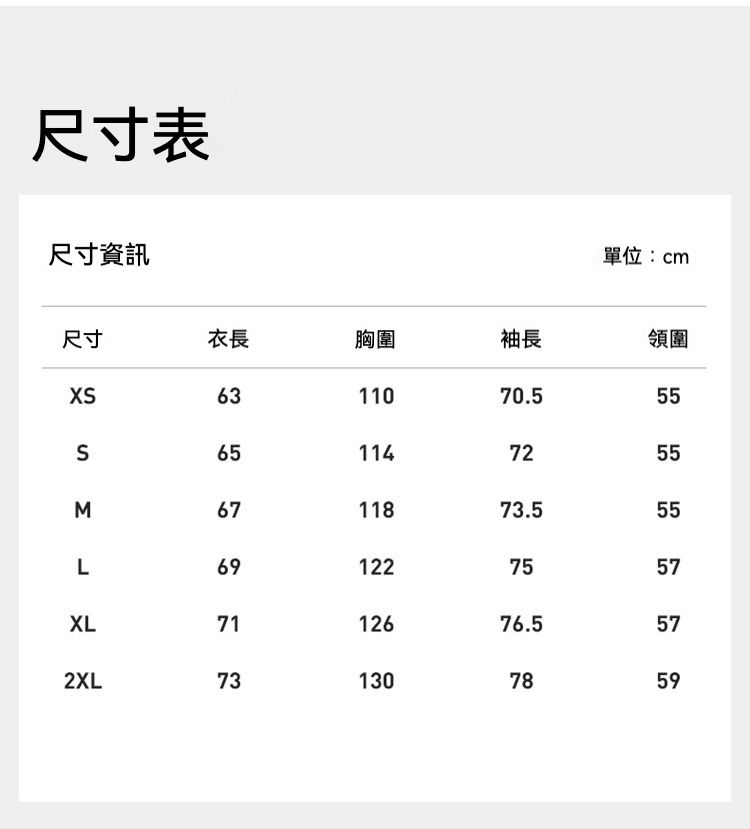 戶外運動  新款男女透氣防風防曬外套 UPF100+