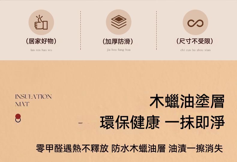 居家生活  歐美熱銷創意聖誕樹防燙隔熱墊