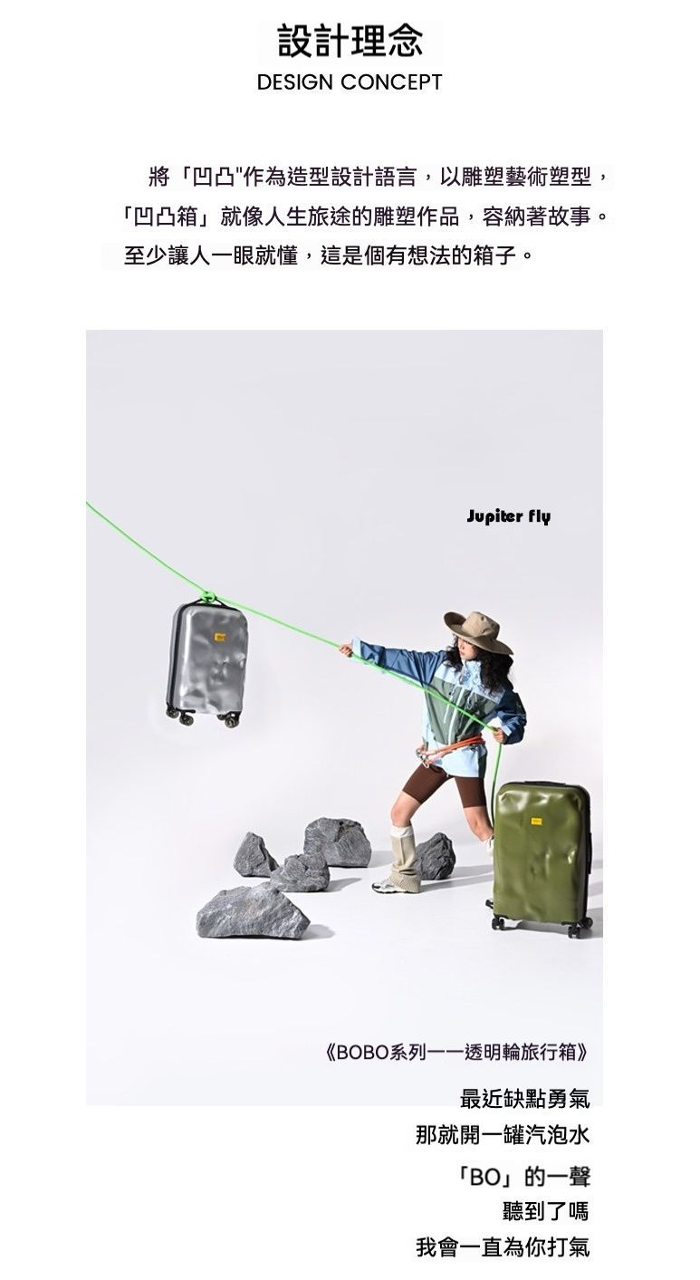 休閒旅遊  義大利凹凸破損风高顏值行李箱