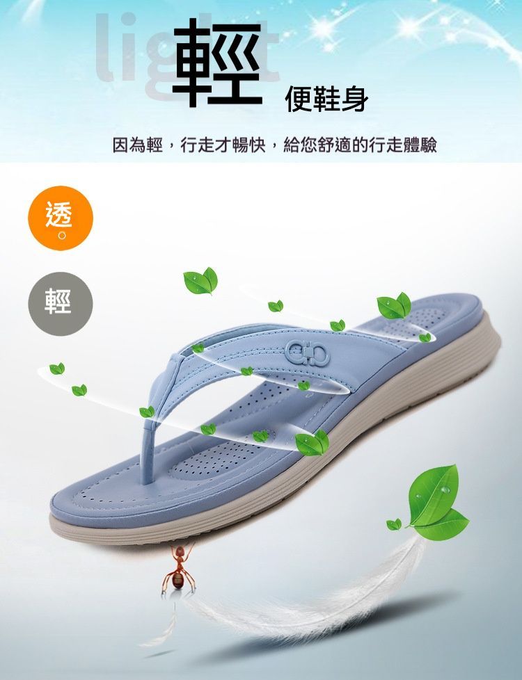 流行潮流  新款女款夾角人字拖軟底拖鞋/涼鞋/休閒鞋