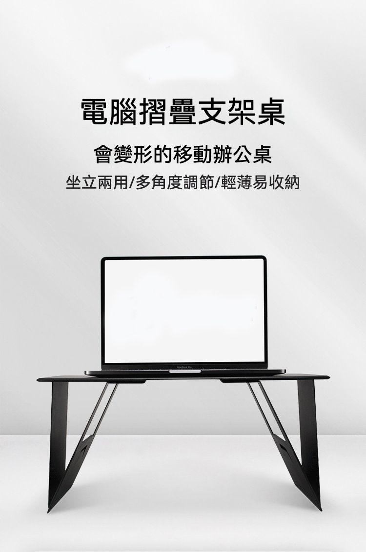 居家生活 家用/車用多功能卡片摺疊桌