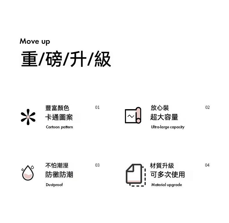 居家必備 美樂蒂衣被收納真空壓縮袋套裝 超大*4+大*4+中*2+電動抽空機