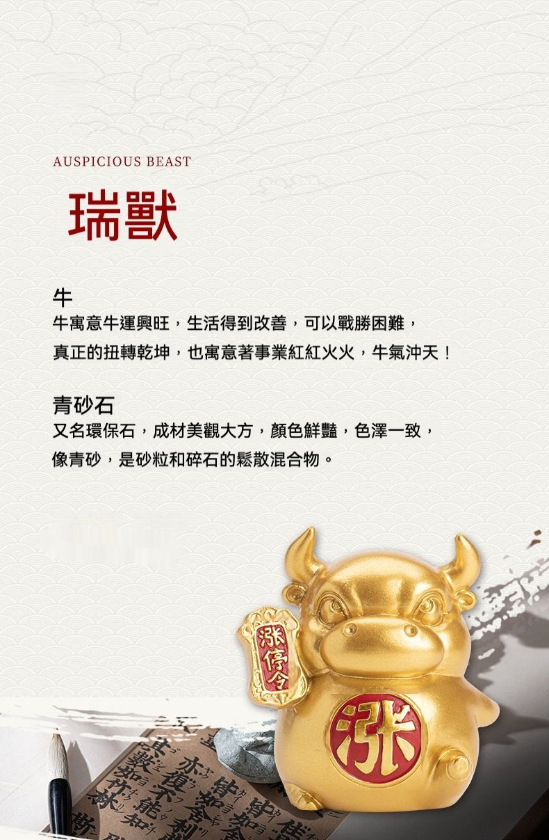 居家生活  華爾街招財漲停金牛擺飾禮盒裝