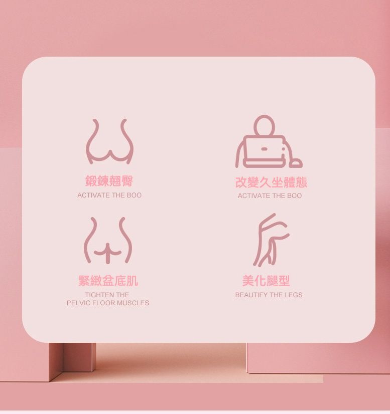 青春健康 多功能盆底肌訓練器/美腿器/美臀器
