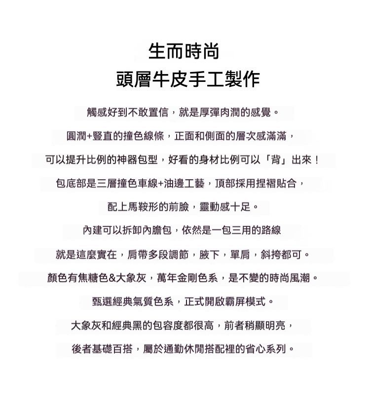 旅行靚品  新款輕奢真皮單肩馬鞍包/斜跨包