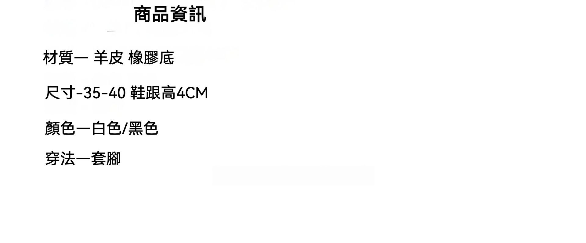 流行時尚 新款法式厚底編織夾腳人字拖鞋/涼鞋