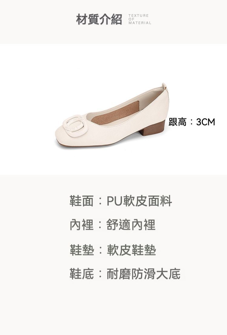 流行潮流  新款裝飾扣簡約舒適低跟商務休閒鞋