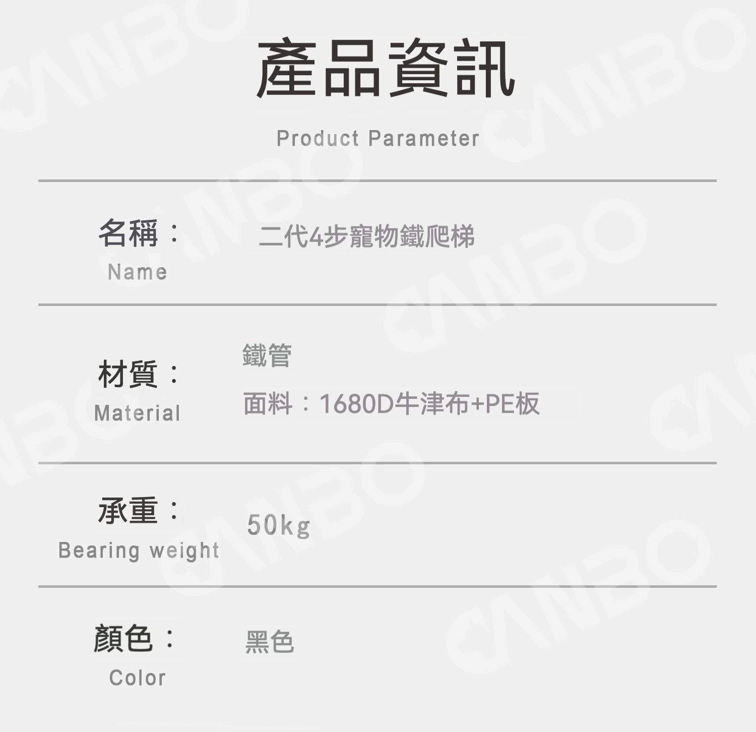 居家生活 車載可折疊收納便攜式狗狗樓梯/階梯