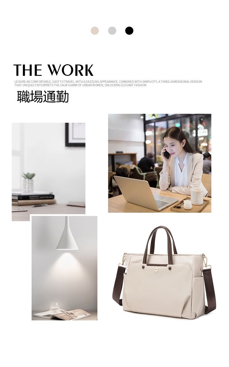 流行靚品 日式時尚通勤托特包