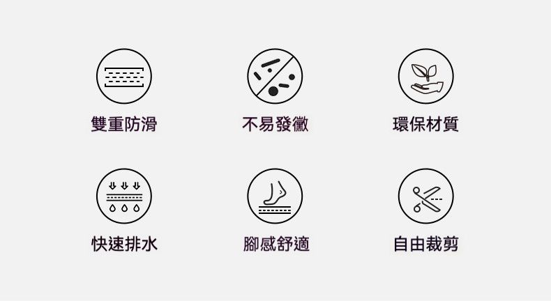 居家生活  日本浴室防滑防摔可折疊地墊