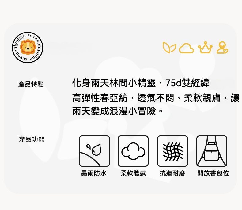 寵愛寶貝 新款超萌卡通星星輕便柔軟兒童