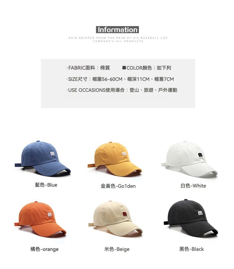 流行潮品 新款韓式字母遮陽棒球帽  任選2頂499元