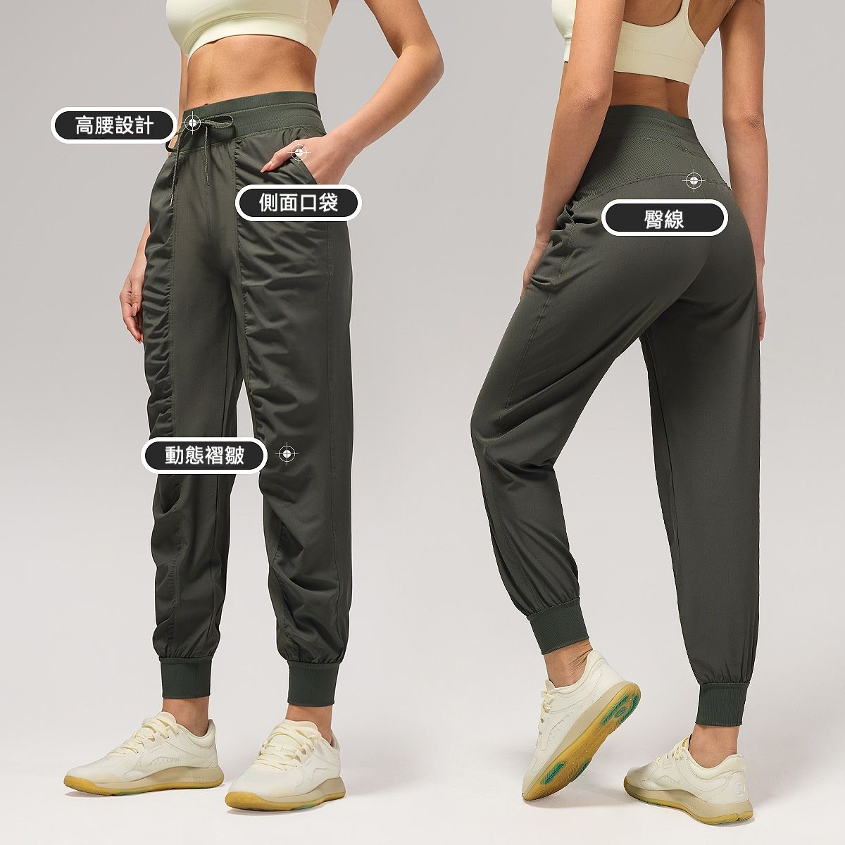 【時尚瑜伽 / 運動】女款顯瘦速乾皺面抽繩休閒褲/瑜伽褲/運動褲
