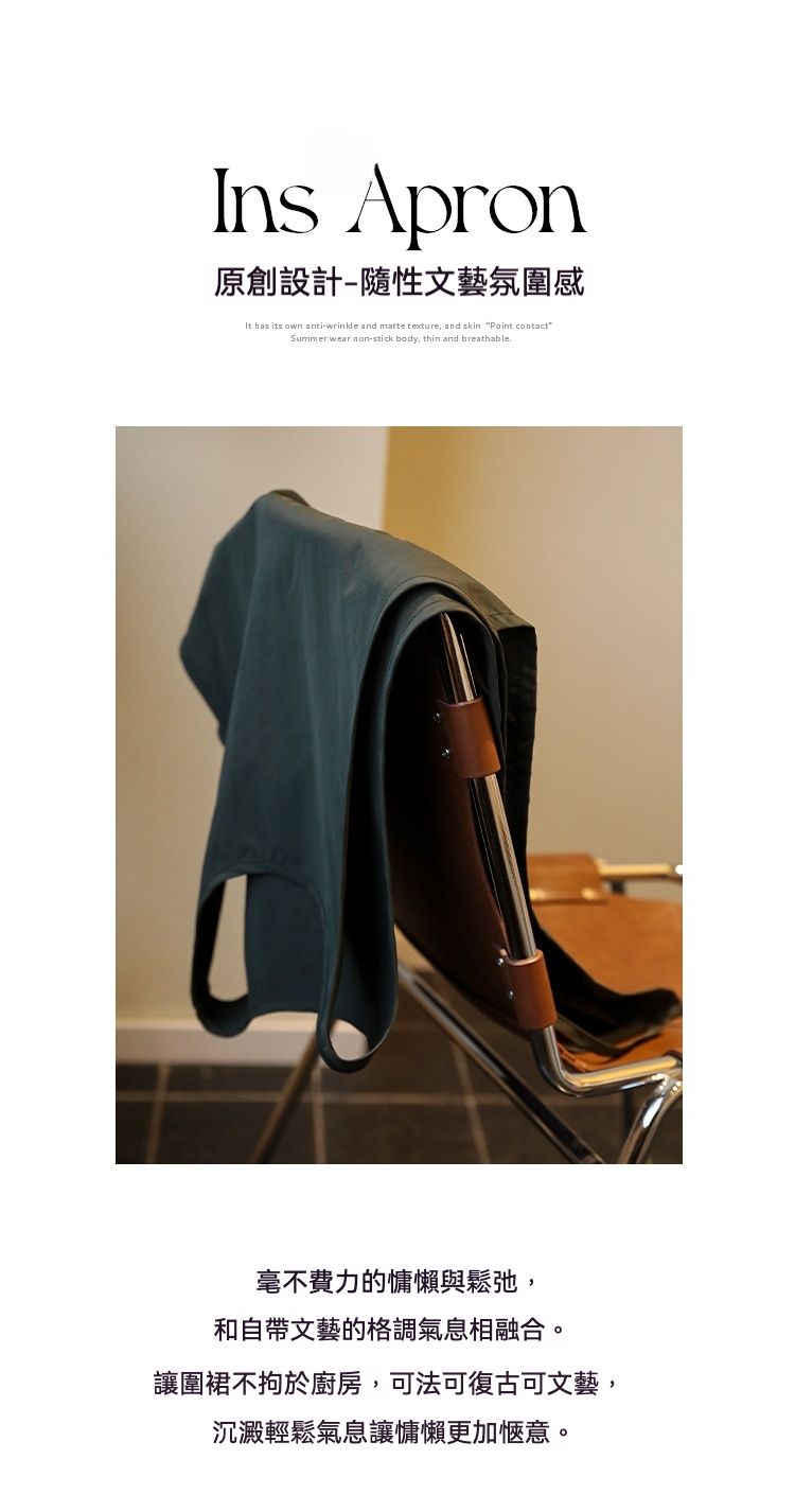 居家生活 日式防污防撥水加長型圍裙/工作服